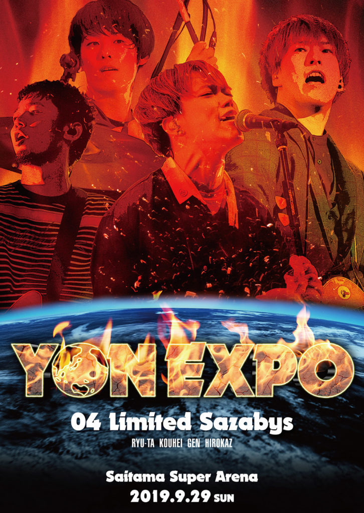 04 Limited Sazabys   “YON EXPO” Blu-ray & DVD