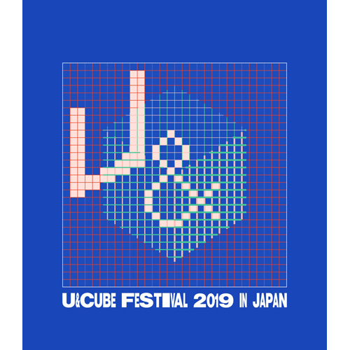 「U & CUBE FESTIVAL 2019 IN JAPAN」Blu-ray&DVD